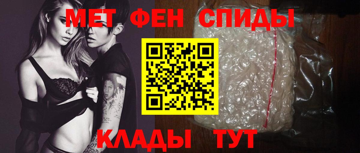 АМФЕТАМИН Premium  Вход с VPN  АМФ  Керчь 