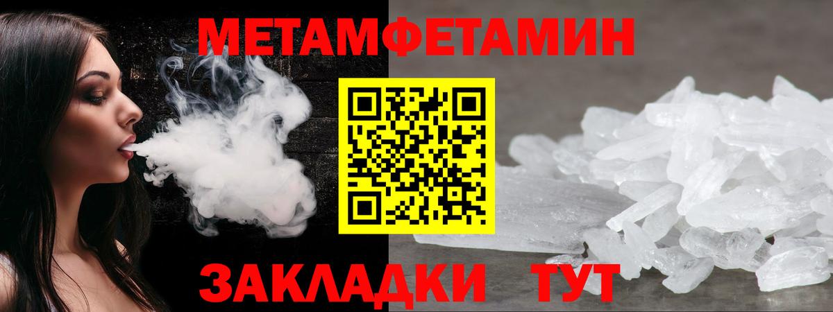 Амфетамин Розовый Керчь