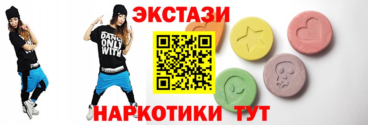 Экстази таблы  blacksprut рабочий сайт  Вход с VPN  Керчь  ЭКСТАЗИ Philipp Plein 