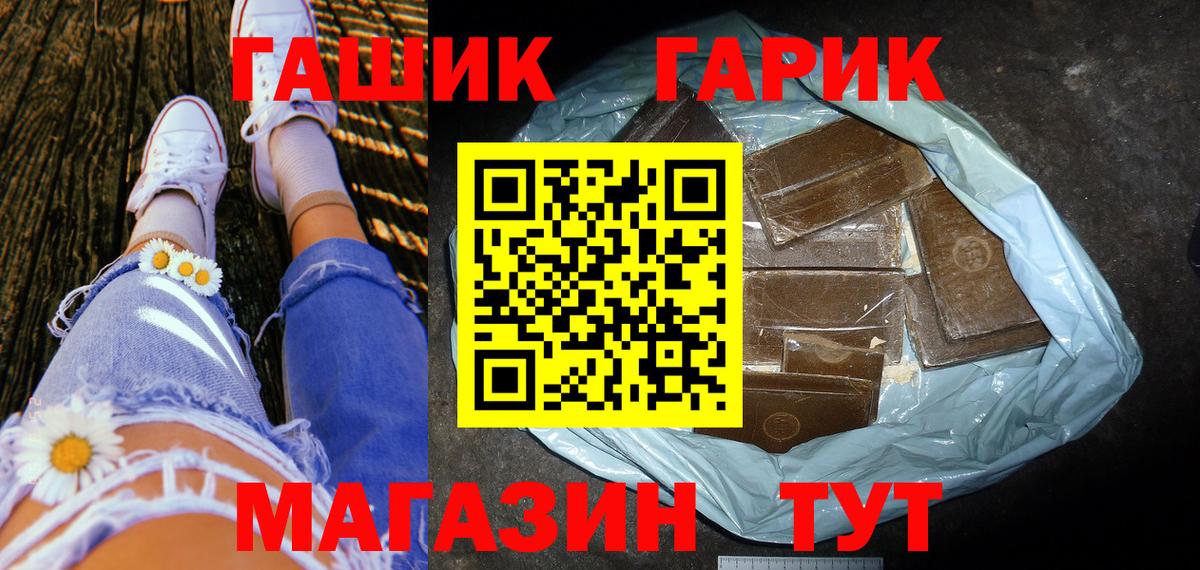 Гашиш ice o lator  Вход с VPN  ГАШИШ Изолятор  Керчь 
