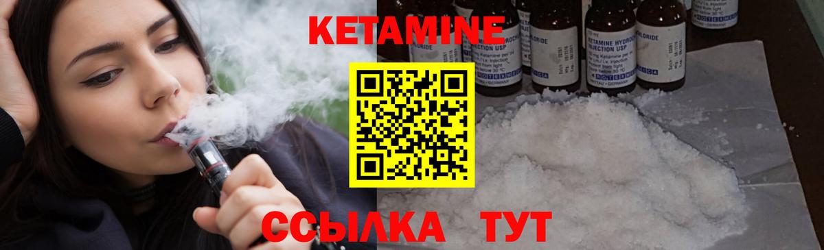 Керчь  КЕТАМИН ketamine  Вход с VPN 