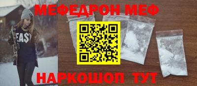 шишки Краснодар