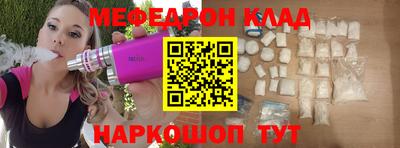 первитин Краснокаменск