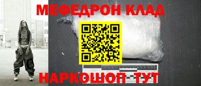 шишки Краснодар