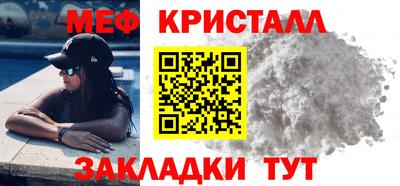 мдма Краснознаменск