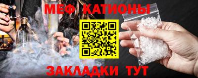 первитин Краснокаменск