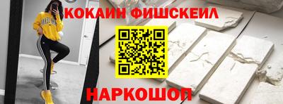 первитин Краснокаменск