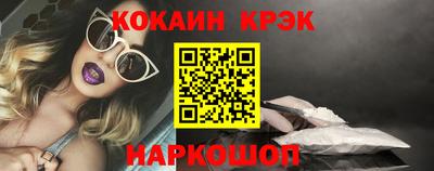 шишки Краснодар