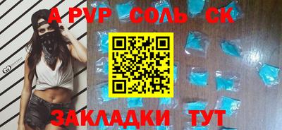 шишки Краснодар