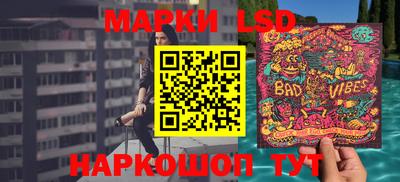 первитин Краснокаменск