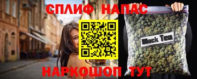 шишки Краснодар