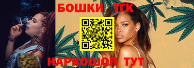 шишки Краснодар