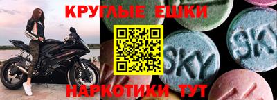первитин Краснокаменск