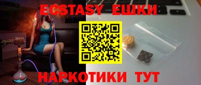 мдма Краснознаменск