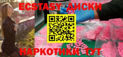 шишки Краснодар