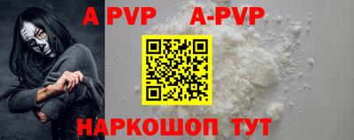 первитин Краснокаменск