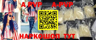 шишки Краснодар