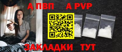 шишки Краснодар