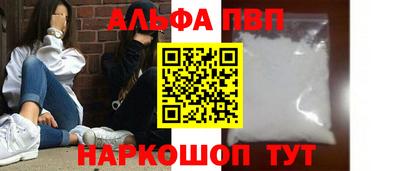 первитин Краснокаменск