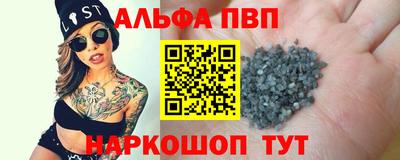 первитин Краснокаменск