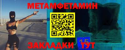 мдма Краснознаменск
