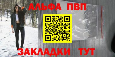 шишки Краснодар
