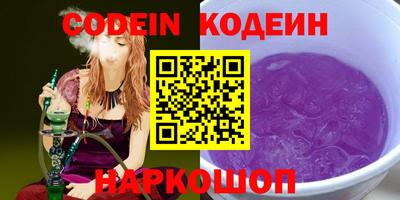 первитин Краснокаменск