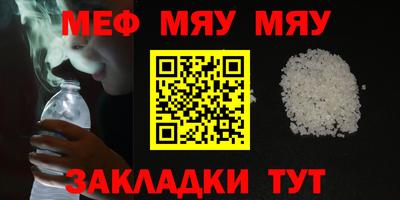 шишки Краснодар