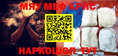мдма Краснознаменск