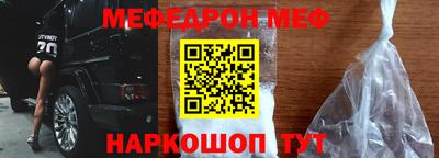 шишки Краснодар
