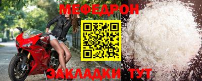 мдма Краснознаменск