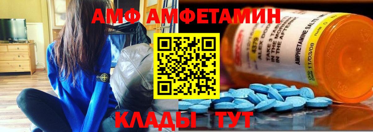 Первитин мет Керчь