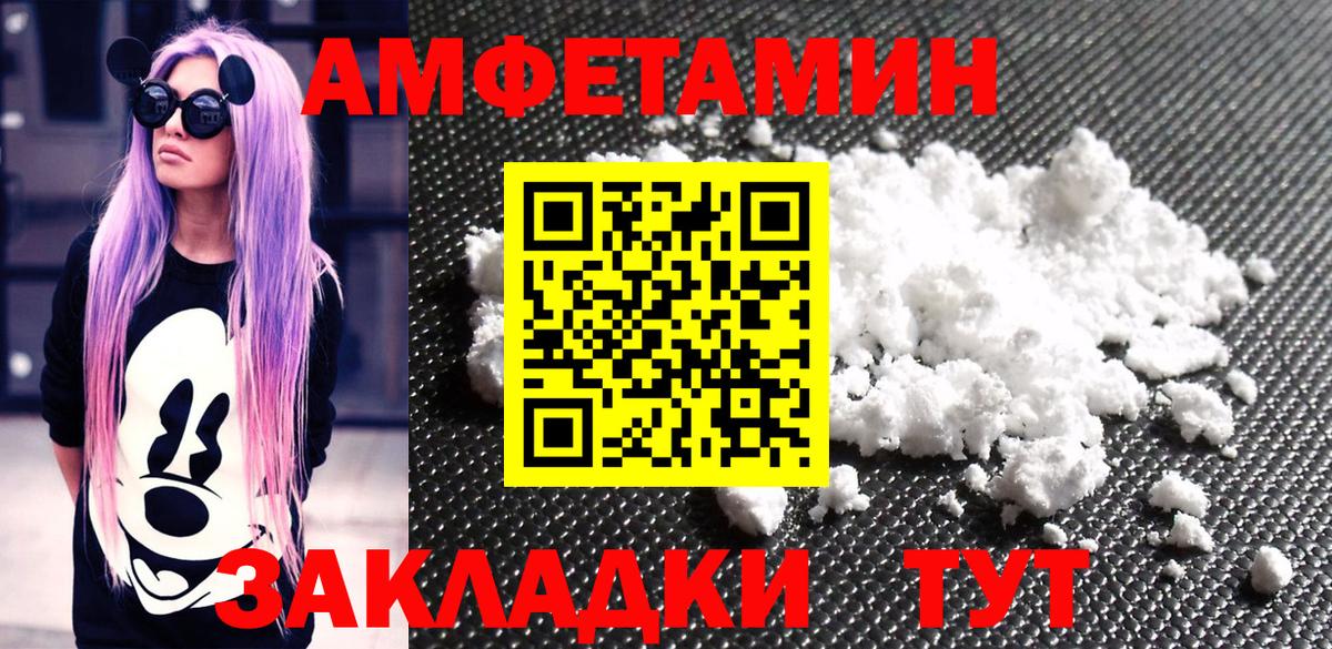 МЕТАМФЕТАМИН  КОКАИН  Каннабис  Вход с VPN  APVP СОЛЬ кристаллы  Экстази  Керчь  Гашиш  МЕФ  