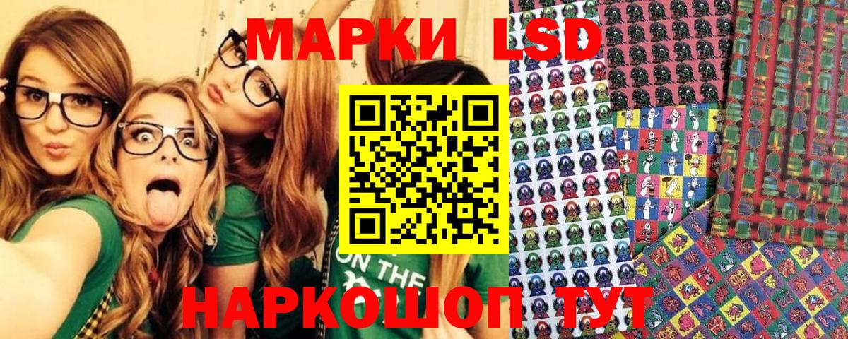 Марки 25I-NBOMe 1,5мг  Вход с VPN  Керчь 