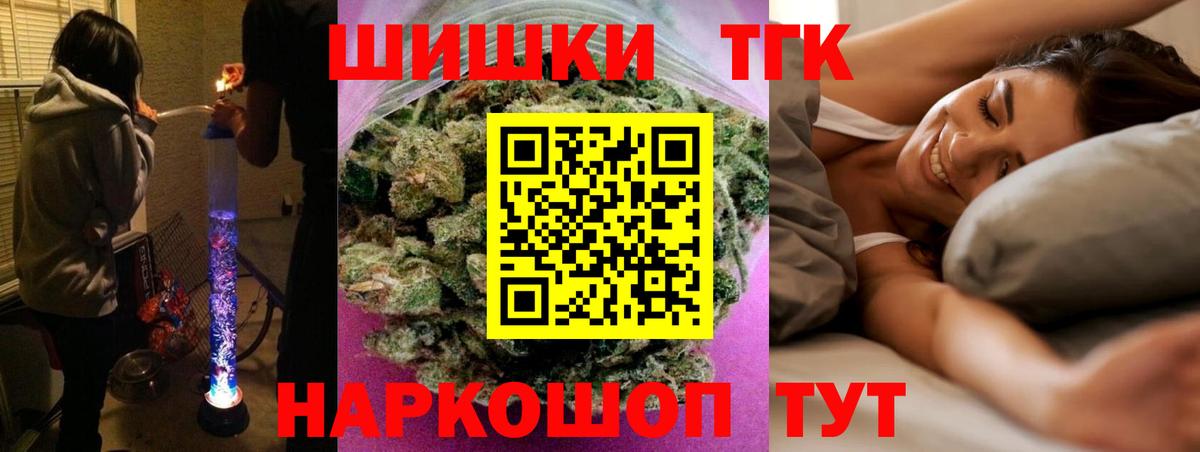 Керчь  Шишки марихуана гибрид  Вход с VPN  МАРИХУАНА THC 21% 